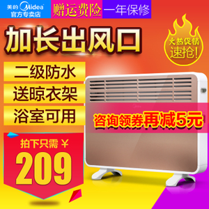 Midea/美的 NDK20-16H1W