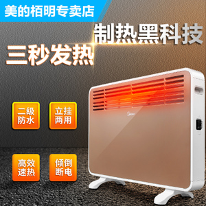 Midea/美的 NDK20-16H1W