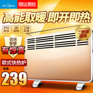 Midea/美的 NDK20-16H1W