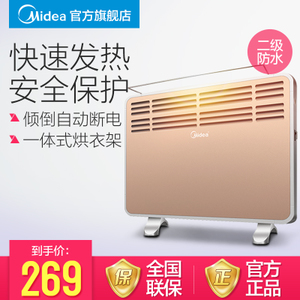 Midea/美的 NDK20-16H1W