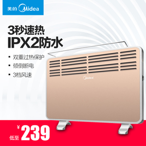 Midea/美的 NDK20-16H1W