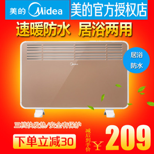 Midea/美的 NDK20-16H1W