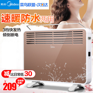 Midea/美的 NDK20-16H1W