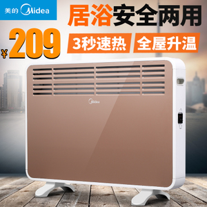 Midea/美的 NDK20-16H1W