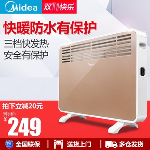 Midea/美的 NDK20-16H1W