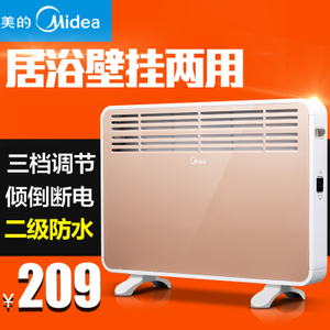 Midea/美的 NDK20-16H1W