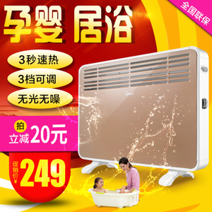 Midea/美的 NDK20-16H1W