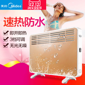 Midea/美的 NDK20-16H1W