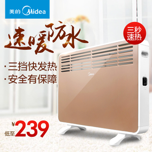 Midea/美的 NDK20-16H1W