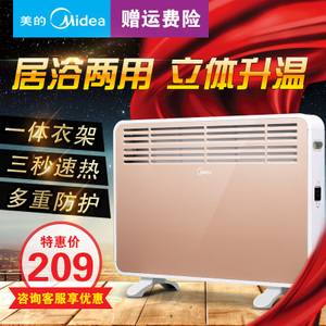 Midea/美的 NDK20-16H1W