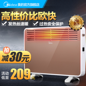 Midea/美的 NDK20-16H1W