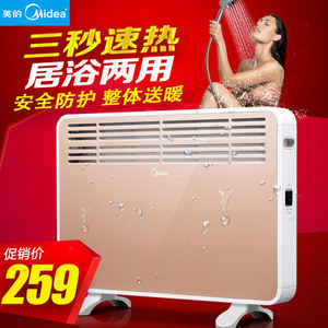 Midea/美的 NDK20-16H1W