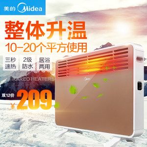 Midea/美的 NDK20-16H1W