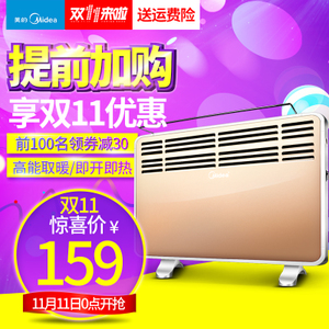 Midea/美的 NDK20-16H1W