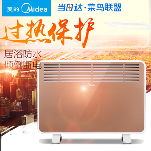 Midea/美的 NDK20-16H1W