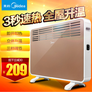 Midea/美的 NDK20-16H1W