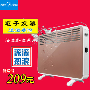 Midea/美的 NDK20-16H1W