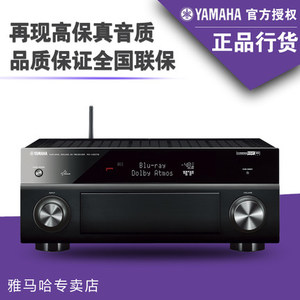 Yamaha/雅马哈 RX-V2079