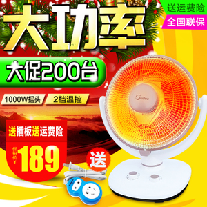 Midea/美的 NPS10-13D