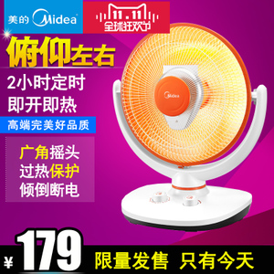 Midea/美的 NPS10-13D