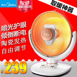 Midea/美的 NPS10-13D