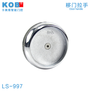 KOB LS-997