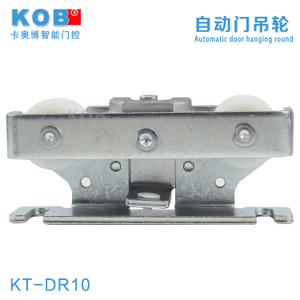 KOB dr10