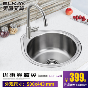 ELKAY/艾肯 EC-41303