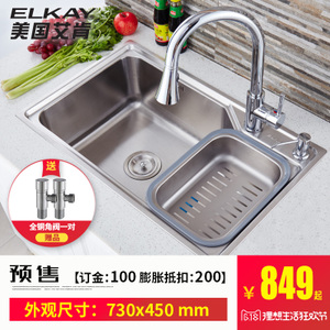 ELKAY/艾肯 EC-41410