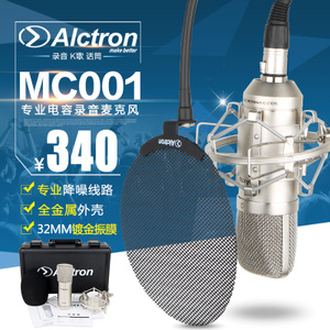 Alctron/爱克创 MC001