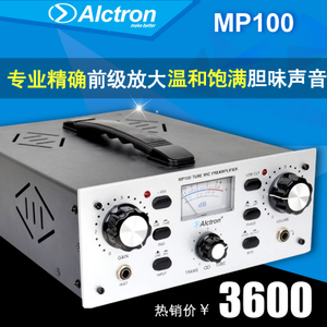 Alctron/爱克创 MP100
