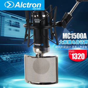 Alctron/爱克创 MC1500A