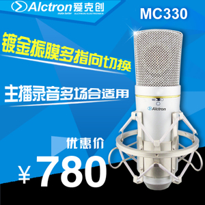 Alctron/爱克创 MC330
