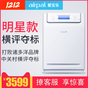 airpal AP450A