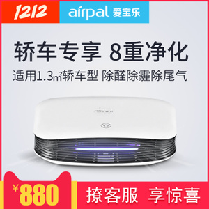 airpal AP010