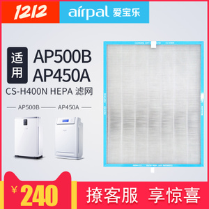 airpal AP450H