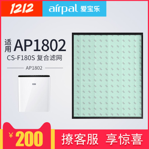 airpal CS-F180S