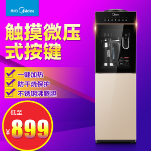 Midea/美的 MYR827S-w