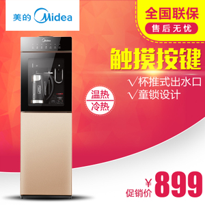 Midea/美的 MYR827S-w