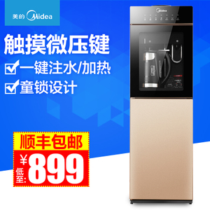 Midea/美的 MYR827S-w