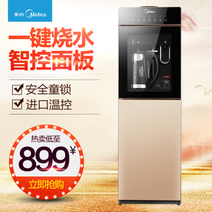 Midea/美的 MYR827S-w