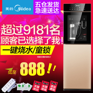 Midea/美的 MYR827S-w