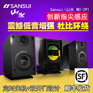 Sansui/山水 MC-291D2