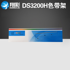 翔彩 STAR-DS-3200h