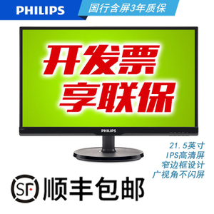 Philips/飞利浦 226V6QSB6