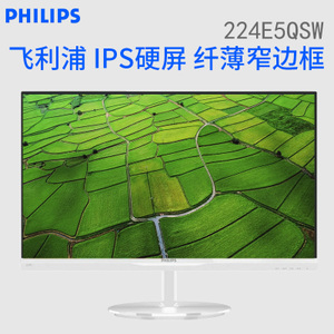 Philips/飞利浦 224E5QSW