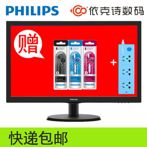 Philips/飞利浦 223v5lsb