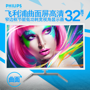 Philips/飞利浦 326E7QSA