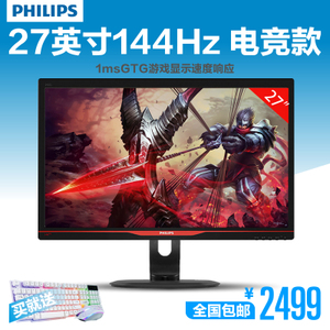 Philips/飞利浦 272G5DJEB