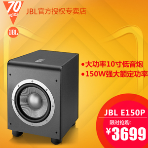JBL E150P